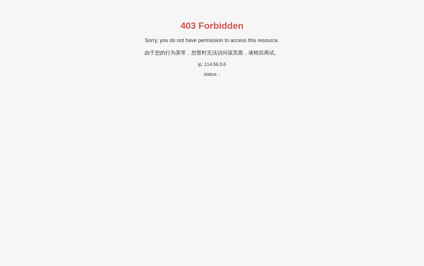Kit Hing,Production of environmental protection equipment 页面快照